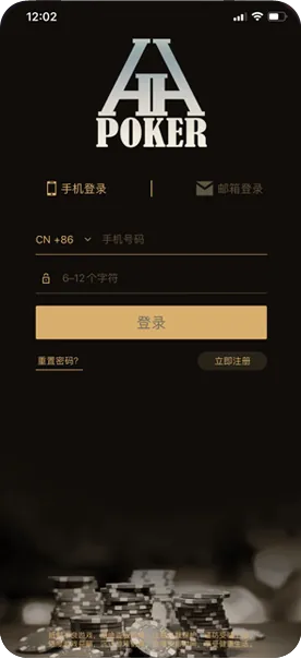 德扑圈德州网站